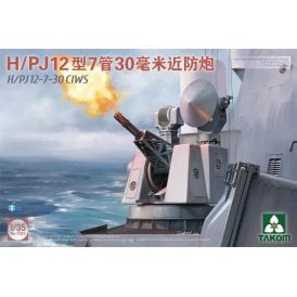 1:35 H/PJ12-7-30 CIWS 30mm Rotary Cannon Ship Model Kit