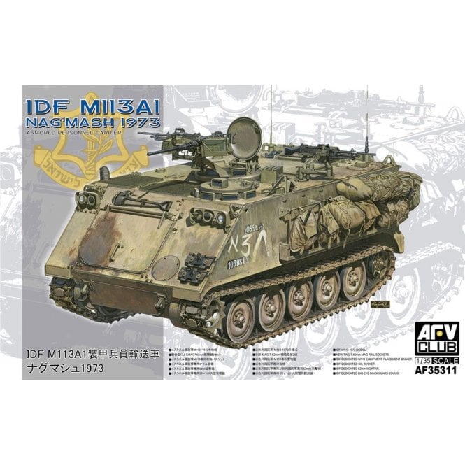 1:35 IDF M113 A1 NAG'MASH 1973 Military Model Kit