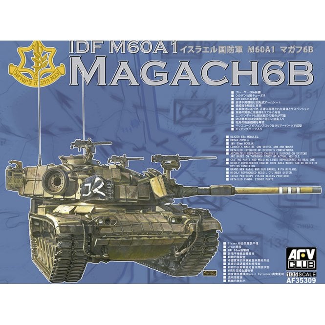 1:35 IDF M60A1 MAGACH 6 BAT Military Model Kit