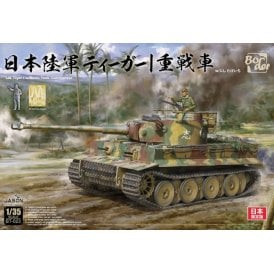 1:35 Imperial Japanese Army Tiger I w/ Resin commander figure Tank Military Model Kit