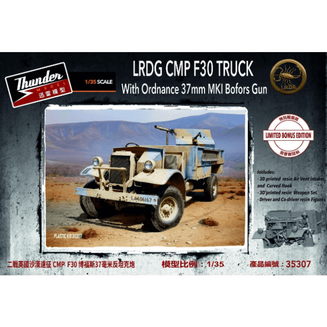 1:35 LRDG F30 CMP Truck with Ordnance 37mm MKI Bofors Gun Bonus Edition Military Model Kit