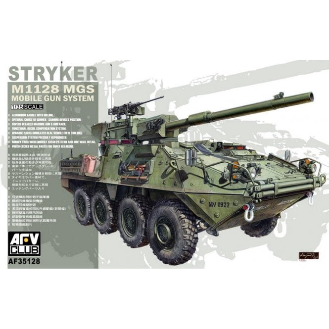1:35 M1128 Stryker MGS Mobile Gun System Military Model Kit