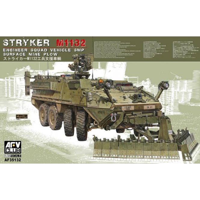 1:35 M1132 Engineer Squad Vehicle w/ SMP Military Model Kit