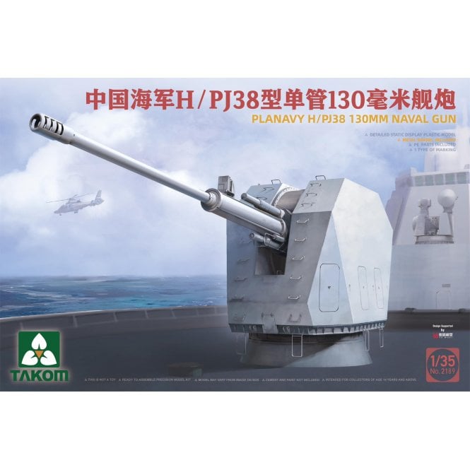 1:35 PLA Navy H/PJ45 130mm Naval Gun Ship Model Kit