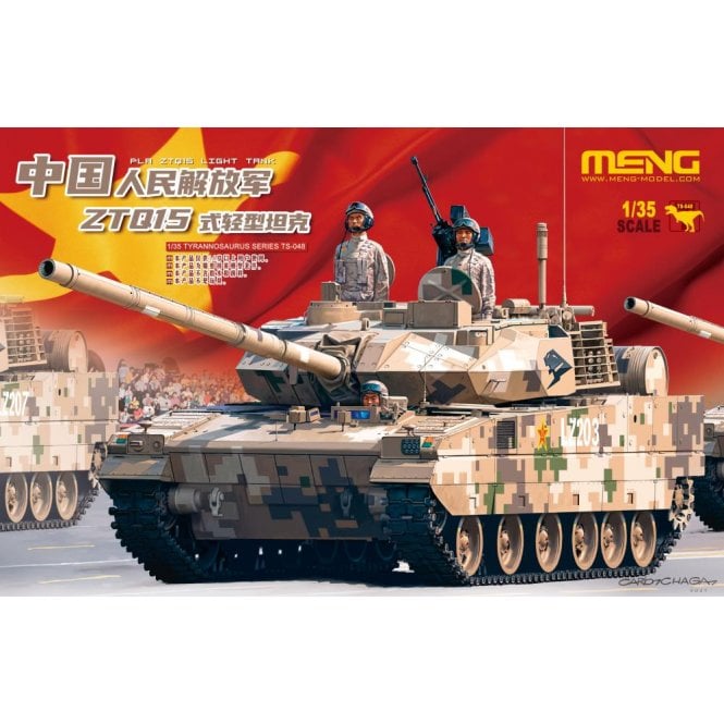 1:35 PLA ZTQ15 Light Tank Military Model Kit