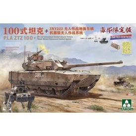 1:35 PLA ZTZ 100 + ZRY-222 + Robot Wolves Military Model Kit - Limited Edition
