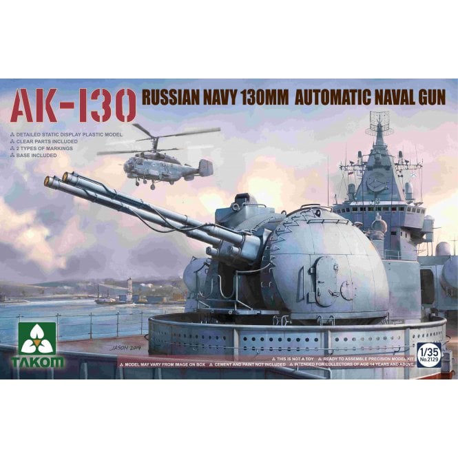 1:35 Russian AK-130 Automatic Naval Gun Turret Model Ship Kit 