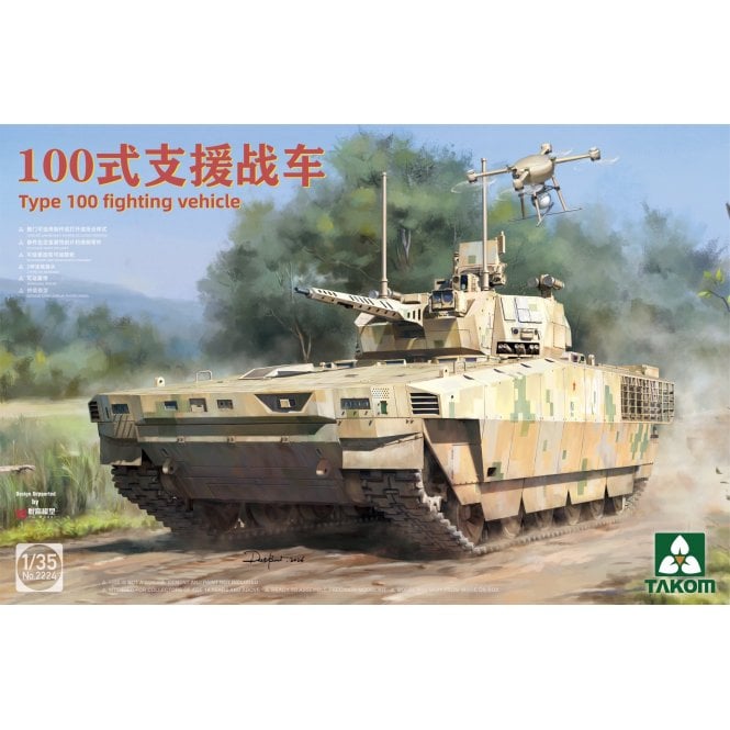 1:35 Type 100 fighting vehicle Model Military Kit