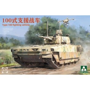 1:35 Type 100 fighting vehicle Model Military Kit