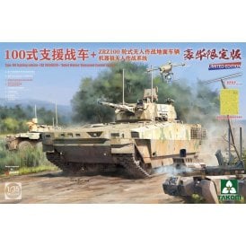 1:35 Type 100 FV & ZRZ100 UGCV & Robot Wolves Model Military Kit