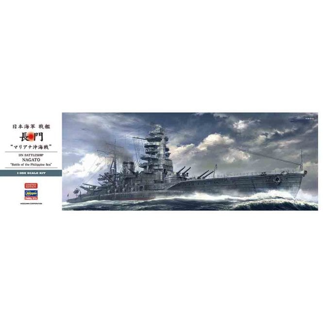 1:350 IJN Battleship NAGATO Battle of the Philippine Sea Ship Model Kit - Limited Edition