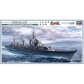 1:350 IJN Destroyer SHIMAKAZE Battle of the Philippine Sea Ship Model Kit - Limited Edition