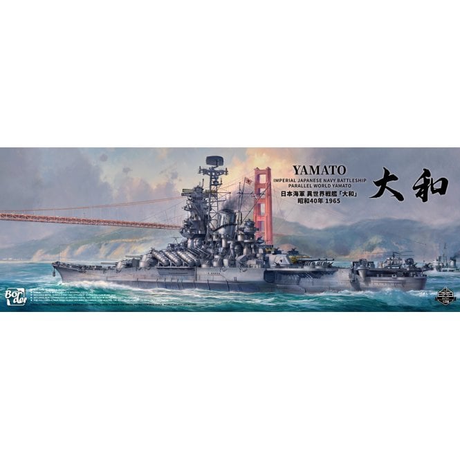 1:350 Yamato Parallel World Model Ship Kit 