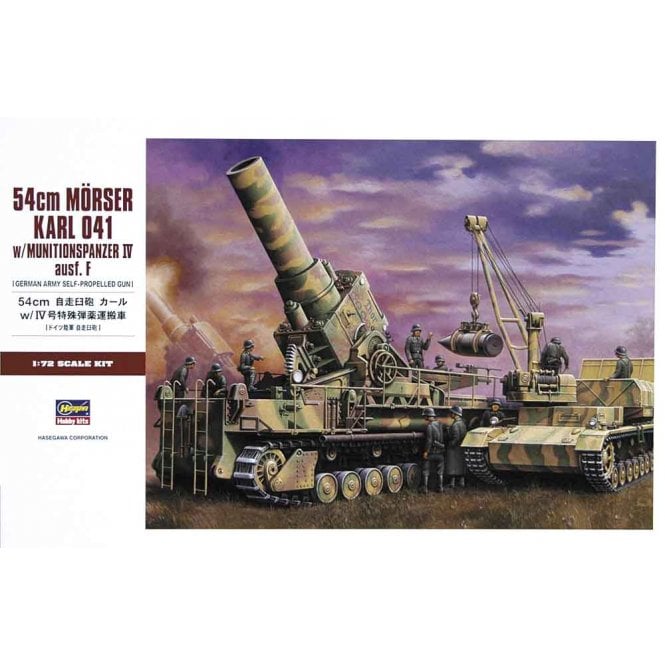1:72 54cm Morser KARL 041 w/Munitionspanzer IV ausf.F Military Model Kit - Limited Edition