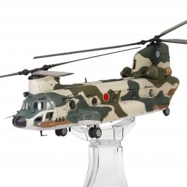 1:72 Chinook CH-47J (LR) JASDF, Air Rescue Wing, Iruma Helicopter Airlift SQ, No. 488