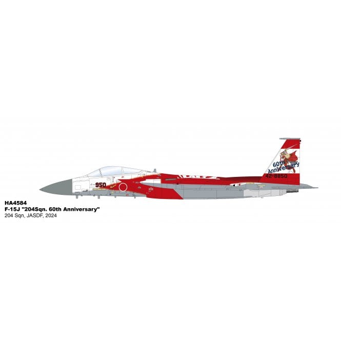 1:72 F-15J 