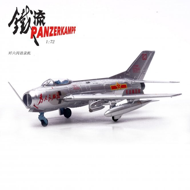 1:72 J-6 Number 83 Model Plane