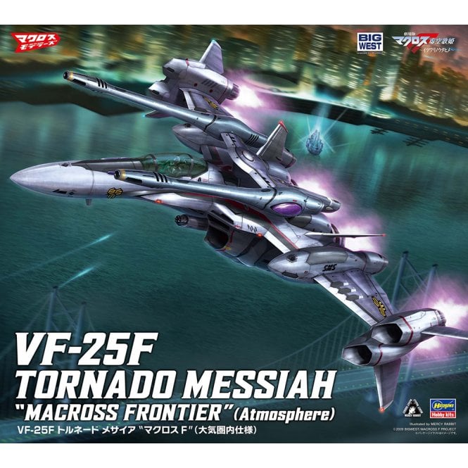 1:72 MACROSS FRONTIER VF-25F Tornado Messiah Model Kit - Limited Edition