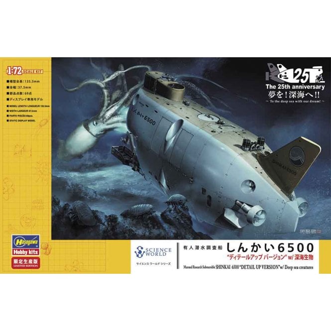 1:72 Manned Research Submersible SHINKAI 6500 w/Deep Sea Creatures Mode Ship Model Kit