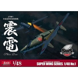 Super Wing Series 1:48 J7W1 Shinden Imperial Japanese Navy Aircraft Model Kit